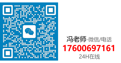 微信